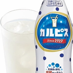 カルピス