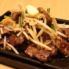 牛ハラミのガリバタ焼き