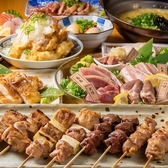 倉敷焼鳥 二鳥堂のおすすめ料理2