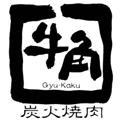 炭火焼肉食べ放題 牛角 宮の沢店の雰囲気3