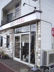 松尾ジンギスカン 栗沢支店の写真