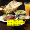 エベレスト8848