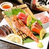 こま源本厚木店のおすすめ料理3