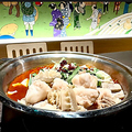 料理メニュー写真&nbsp;旨辛ホルモン鍋 1人前