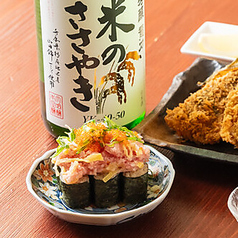 とろたくなみだ巻き