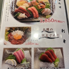 福寿し 千葉中央店のコース写真