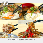 押忍たこのおすすめ料理3