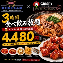 ビビサム 池袋店のコース写真