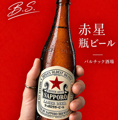 瓶ビール【アサヒ】or【赤星】