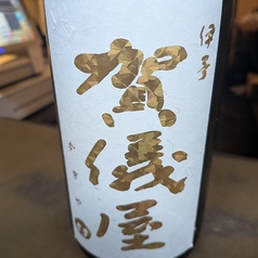 おすすめ!【愛媛】賀儀屋(かぎや)