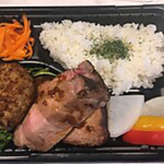 スペイン産赤豚のハーブローストと白金豚と和牛のハンバーグ弁当　(ROASTED PORK&HUMBURG STEAK BENTO)