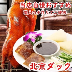 小籠包専門店 金龍酒家 横浜中華街のおすすめ料理1