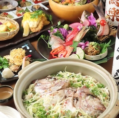 かいえん 海鮮と日本酒の専門店 大曽根店特集写真1