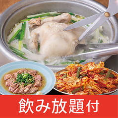 鳥番長 上野昭和通り店のコース写真