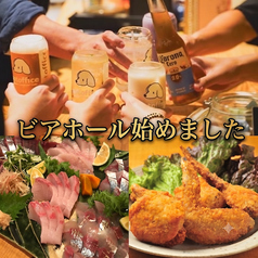 和の森 sotoffice ソトフィス 帯屋町店のコース写真