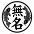 無名のロゴ