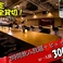 Lux Event Space リュクスの写真