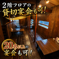焼鳥の豪士の雰囲気1