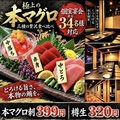 炙り旬 あぶりしゅん 札幌 狸小路駅前店のおすすめ料理1