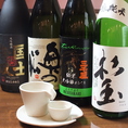 右記に記載している厳選した日本酒などを数量限定で取り揃えております。時期などによってお店が厳選した日本酒を用意致します。日本酒好きの貴方にぴったりです！日本酒に合う料理とともに存分にお楽しみください。