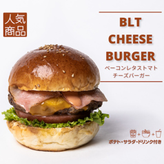 BLTチーズバーガー