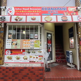 カナパニ 本厚木店の雰囲気3