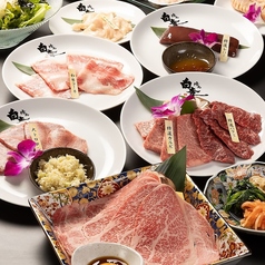 焼肉 白李 じぞう通り店のコース写真