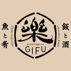 そば居酒屋 楽 岐阜駅前店の外観2