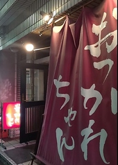 おつかれちゃんの写真