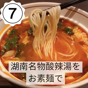 ダルマレストランのおすすめ料理1