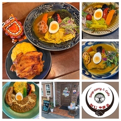 がじゅまる　SoupCurry