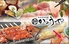 かのうや さいたま新都心のロゴ