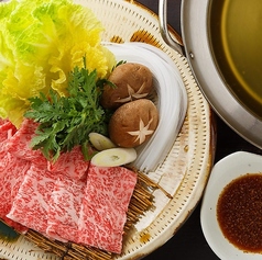 和牛しゃぶ鍋