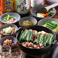 もつ煮 もぐら 飯田橋店のコース写真