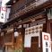 東山区 光琳の画像