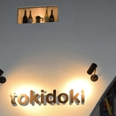 tokidoki slow coffee&wine therapy
