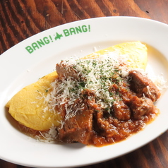 イタリアンもつ煮込みとふわとろオムレツ