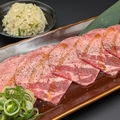 料理メニュー写真&nbsp;ねぎ塩タン