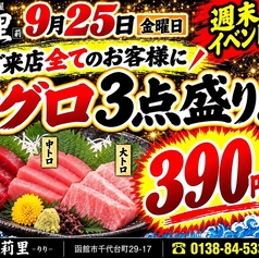 莉里の写真