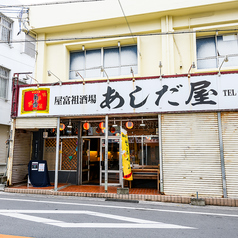 毎日開催！お得なせんべろ プライベートな空間も◎