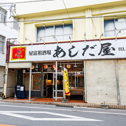 屋富祖通りの串カツ酒場！せんべろも開催中♪仕事帰りに、宴会に、デートにも最適！