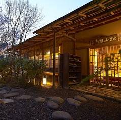 松山閣 松山本店の写真