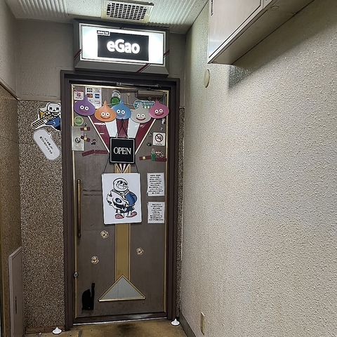 dining bar eGaoの写真