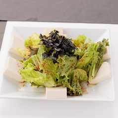 豆腐チョレギサラダ