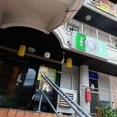 【30名様より貸切OK】大人数でのご宴会や大切な集まりに最適なプランをご提案します。リクエスト予約にて承りますので、ご予算や料理内容など幹事様のこだわりをぜひお聞かせください!ご要望に寄り添い、特別なひとときを彩る最高のプランをご案内いたします。まずはお気軽にご相談ください♪