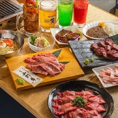 焼肉屋 暖座 富山駅前のコース写真