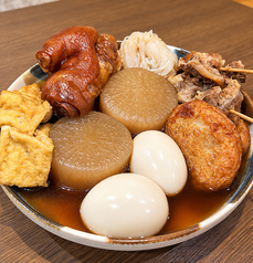 出汁おでん(8種類)