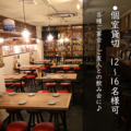 餃子酒場 あめみやの雰囲気1