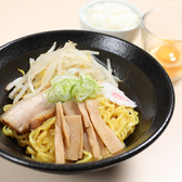 麺や★Fuji ラーメンと日本酒のお店のおすすめ料理3