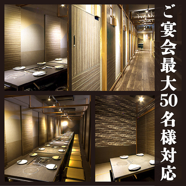炙り旬 札幌 南5条別邸の雰囲気1